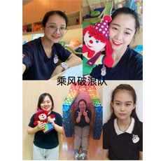 金宝贝乘风破浪队