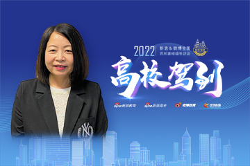 香港城市大学全国招生220个名额