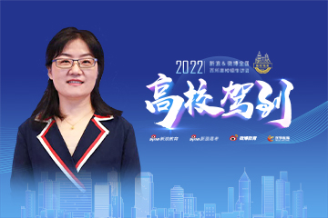 北京联合大学：实施双二辅、微专业制度 设立四个校级实验班