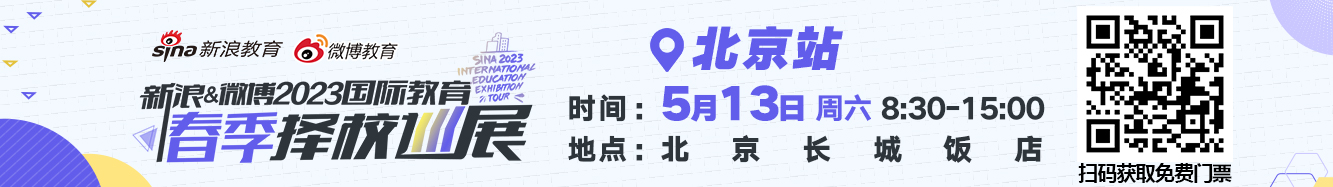 美媒：移民儿童在美被虐待事件时有发生 这是不可接受的|移民|美国_教育