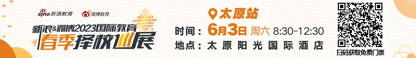 教育部：中小学招生入学 不得通过考试或变相考试选拔学生|招生入学|中小学_教育