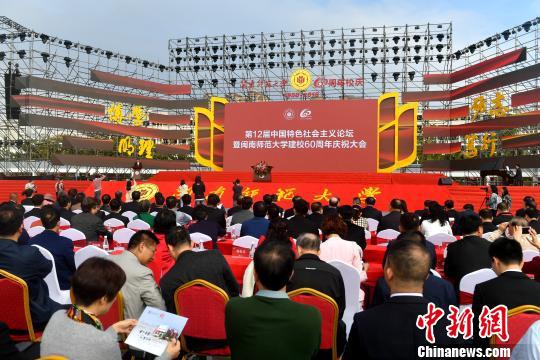 吕明 摄中新网漳州12月9日电 (何凌霄 周颖 夏惠娟)第十二届中国特色