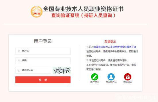 高顿教育一级建造师什么时候能领取实体证书