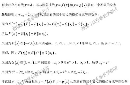 22高考数学真题及参考答案 新高考 卷 22高考 高考数学 数学试题 新浪教育 新浪网 22高考数学真题及参考答案 新高考 卷 22高考 高考数学 数学试题 新浪教育 新浪网