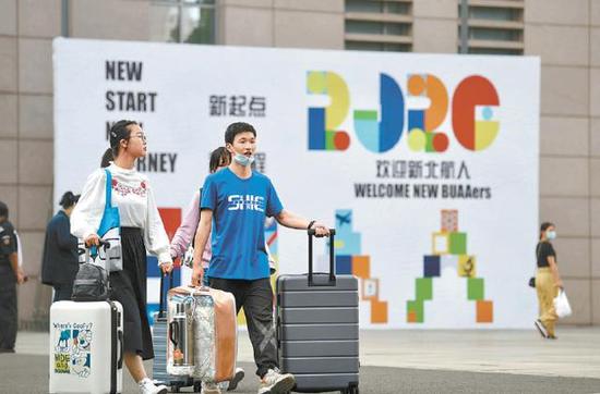昨天，北京航空航天大学2020级本科、研究生新生开始入校报到，开启校园生活。
