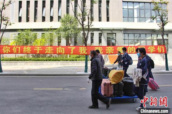 图为校园内悬挂横幅,欢迎学子们安全返校。 赵晓 摄