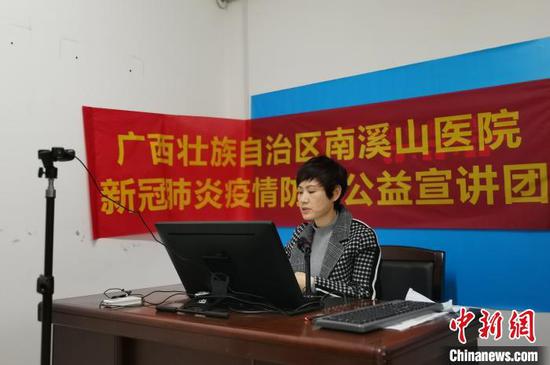 支援湖北抗疫归来的专家黄瑞娟给桂林中学生上开学第一课。 张超群 摄
