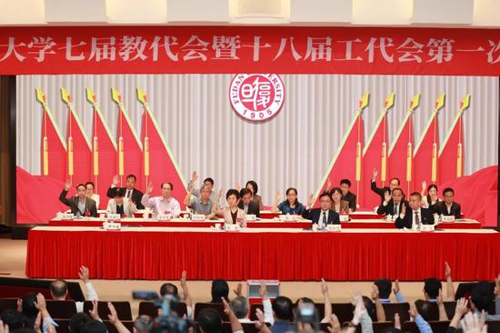 全体正式代表选举产生了复旦大学第七届教代会执行委员会委员,举手表决通过了《复旦大学七届一次教代会决议(草案)》。 本文图片均来自微信公众号@复旦大学