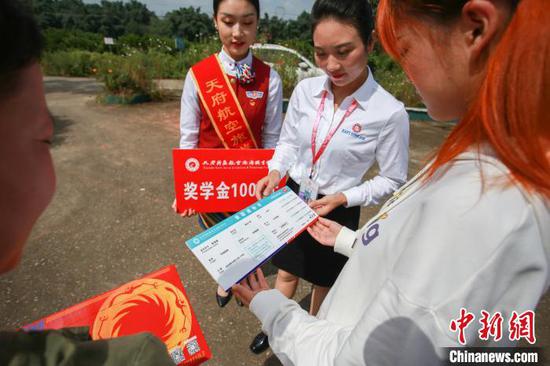  录取通知书被设计成“机票”。　天府新区航空旅游职业学院供图 