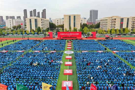 开学典礼现场。本文图片 江苏海洋大学