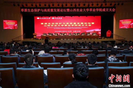 10月24日,山西农业大学草业学院揭牌成立。山西农业大学宣传部供图