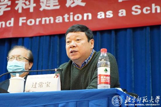 北京师范大学文学院教授,河北大学副校长过常宝致辞