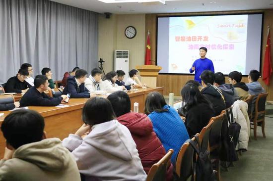 中石大为留校学生组织丰富的学术报告和交流活动。采访对象供图