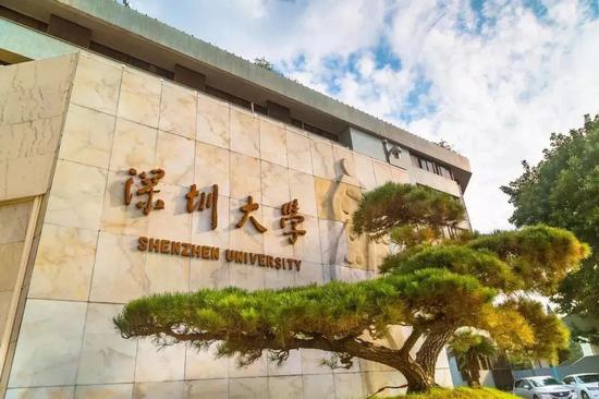 深圳大学校园。深圳大学官微图