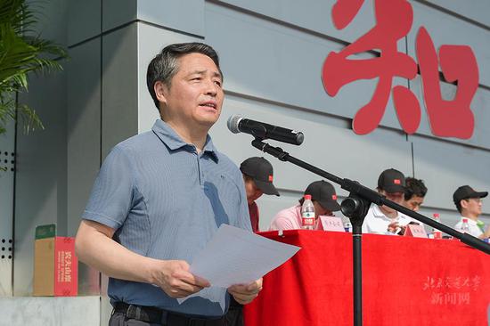 校长王稼琼致开幕词