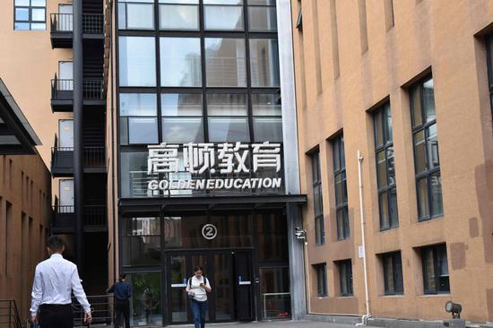 高顿教育 Cfa考试5月机考考生真实感受分享 留学机构网