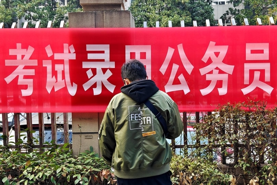 ↑2023年2月25日，武汉技师学院考点，参加公务员考试的考生等待进入考点