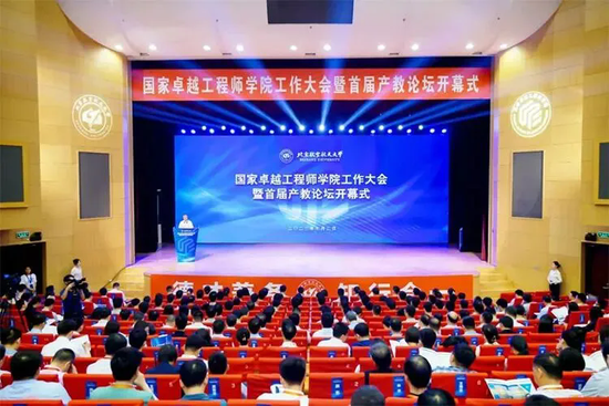 一体推进教育科技人才发展