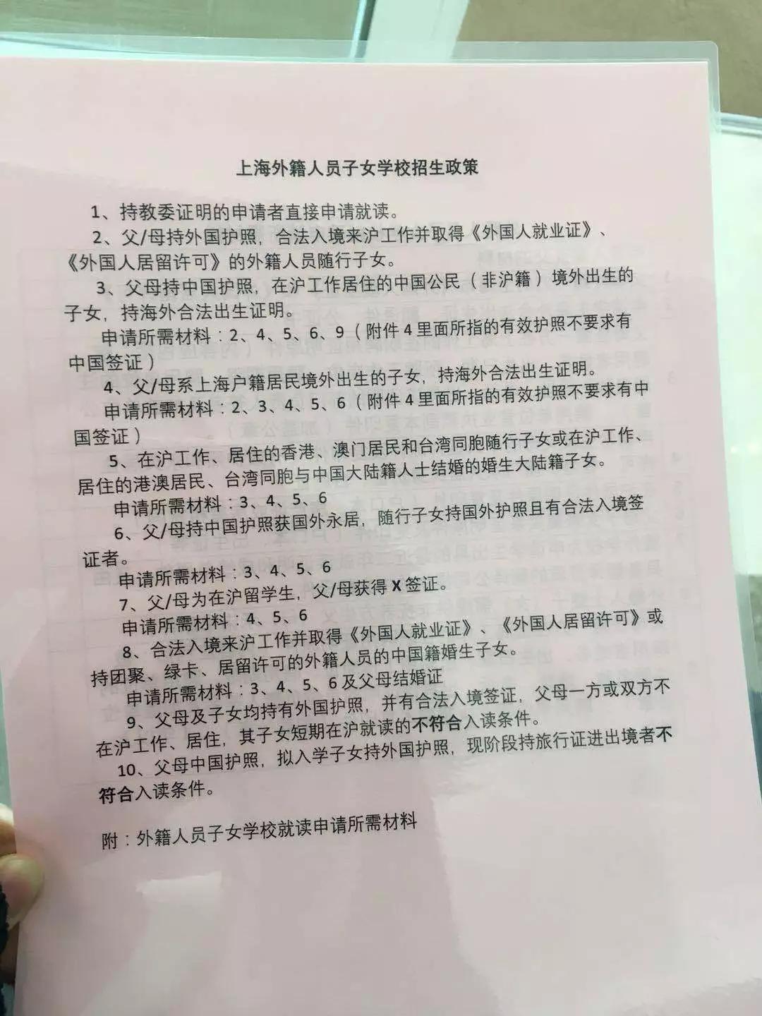  （图片来自公号：妈妈同乐圈）