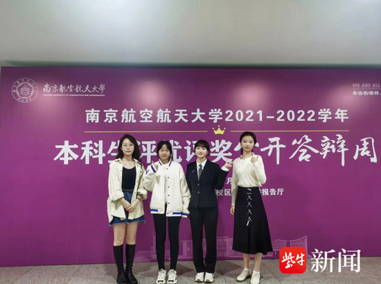 左起：高辉遥、秦璇、罗欢、黄嘉达