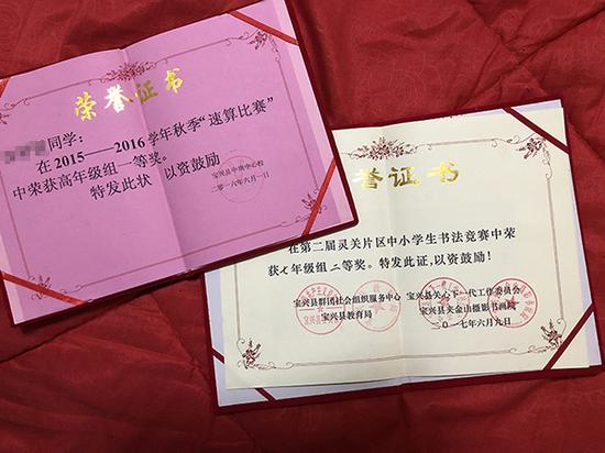 雅安命案三名未成年嫌疑人:难以约束的叛逆|叛逆|胡美华|张君_新浪教