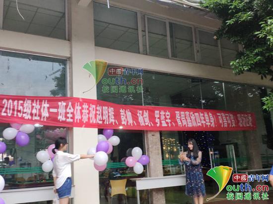 毕业班在晚会上为班上同学布置征婚现场.中国青年网通讯员 王建权 摄