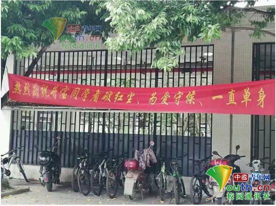 舍友为2019届毕业生做的创意横幅.中国青年网通讯员 卢玲 供图