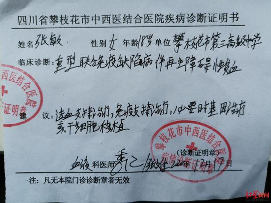 高三女生患罕见病病床上备战高考续想如期高考