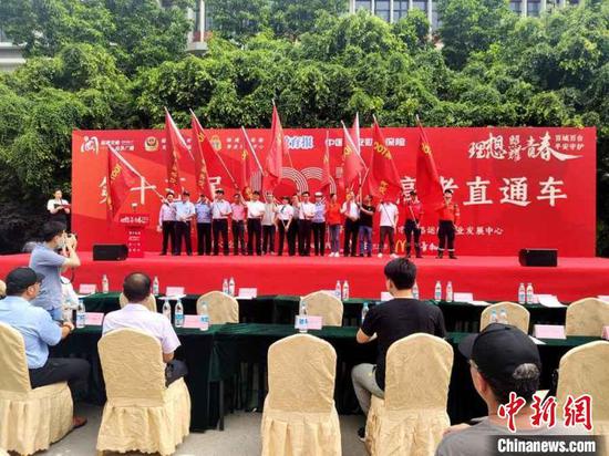 图为爱心车队代表被授予“高考直通车队”队旗。林玲 摄