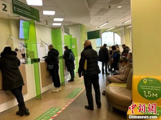 　3月1日，在莫斯科一家当地银行营业大厅内，顾客正在等候办理业务。图源：中新网