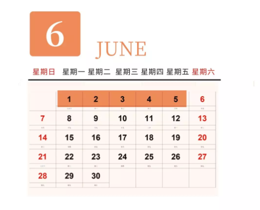 4·ɼʲôʱ(ɼʲôʱ)