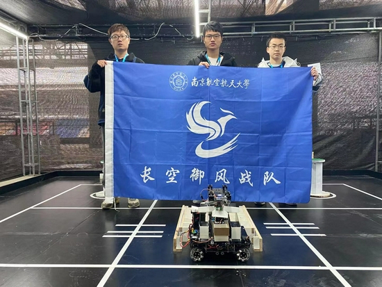 南航学生以该机器人参加中国机器人大赛获得冠军。受访者供图