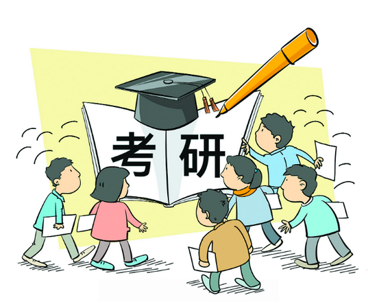 启航考研:扬帆起航,梦想启程