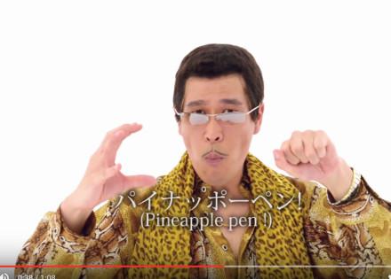 双语神曲ppap这么火大叔说啥都没赚到