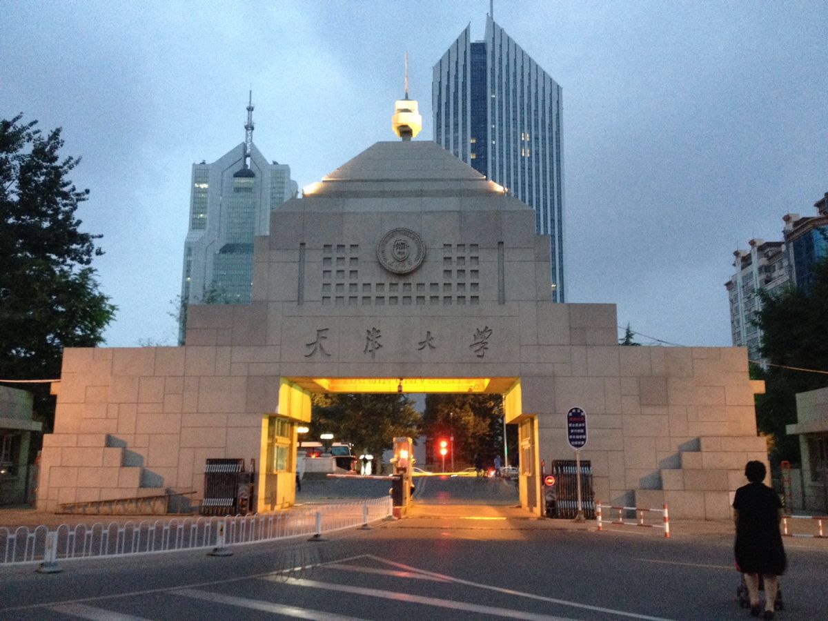 直播预告:天津大学2017招生政策 名校这样报