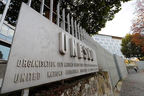 A view shows the headquarters of the United Nations Educational, Scientific and Cultural Organization (UNESCO) in Paris, France, Oct 4, 2017. [Photo/Agencies]