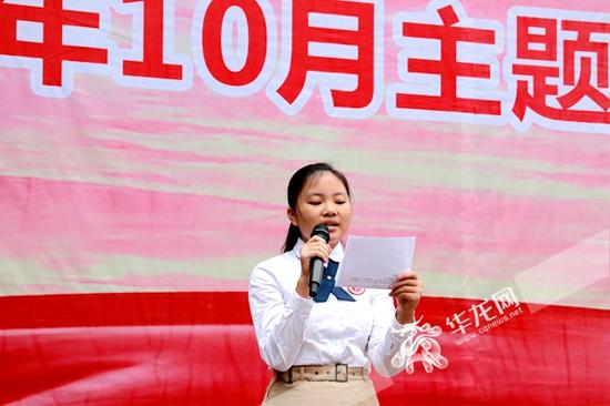 渝高中学升旗仪式唤醒学子家国情怀