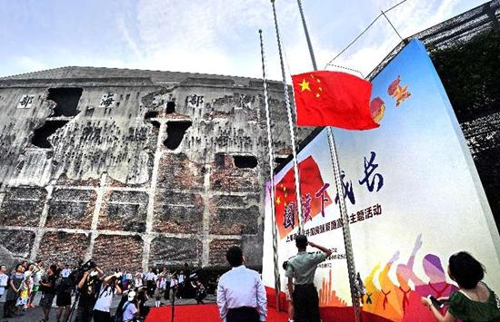 "上海青少年升国旗暨爱国宣讲主题活动在上海市静安区四行仓库举行