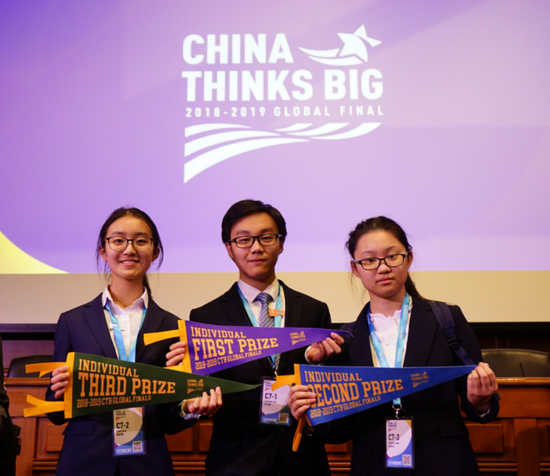 （北京亦庄实验中学学生面貌）