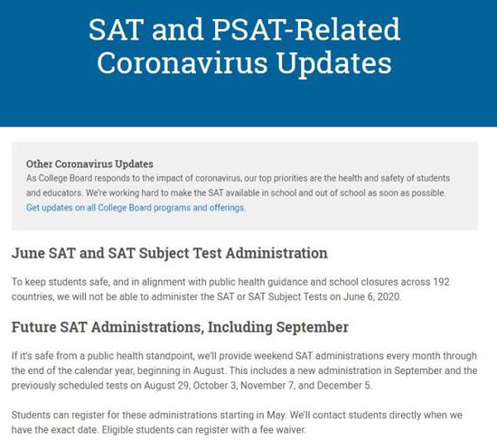 美国大学理事会官网宣布取消6月的SAT考试。