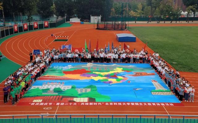 北京科技大学师生共同完成巨幅彩绘。图/北京科技大学