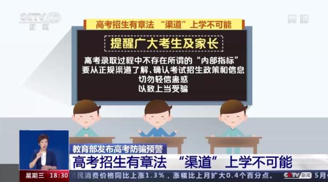 湖北高考成绩6月25日左右公布  这些信息了解一下