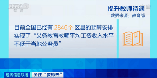 深圳教师资格考试网|教师资格证考试|教师资格证报名时间|教师资格证报考条件|教师资格证考试培训|深圳教师招聘