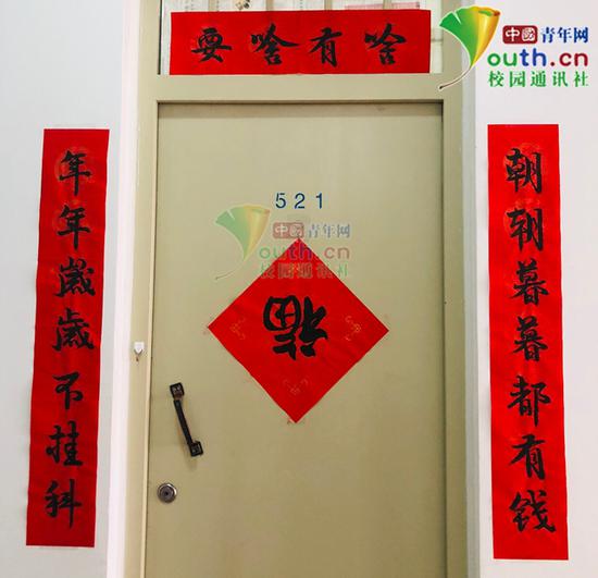 大学生脑洞大开 宿舍雷人对联火了(图)