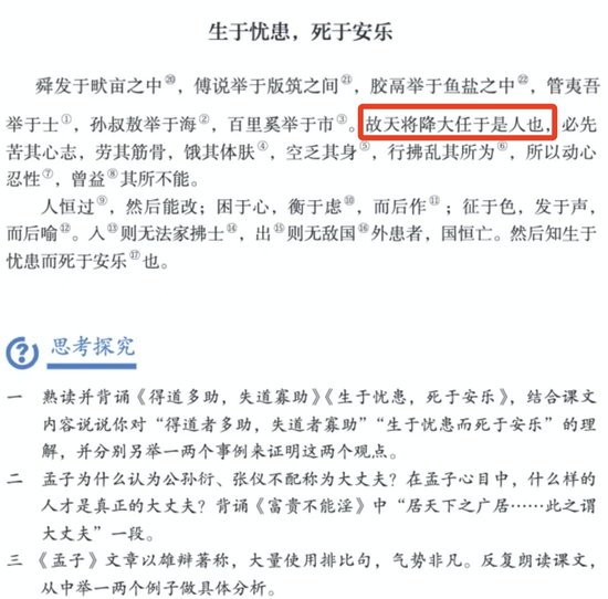 �˽̰�2017���α���ͼ