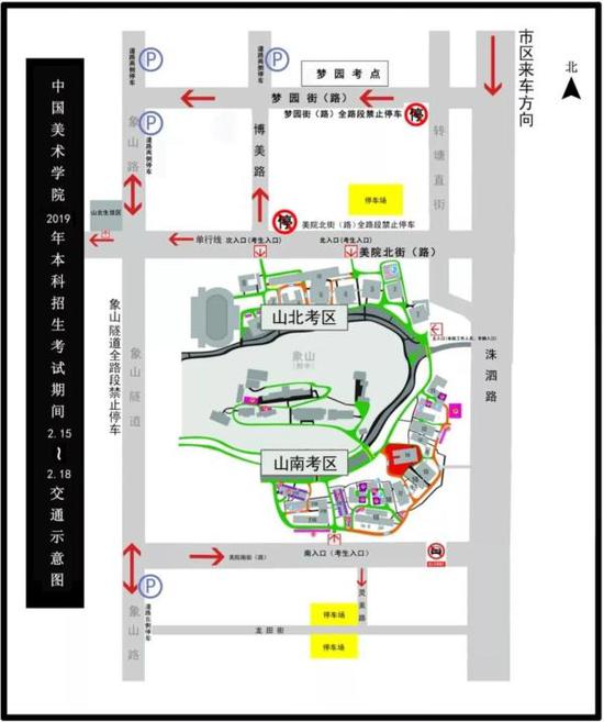 高中生源增加,文化课录取最低控制分数线提高