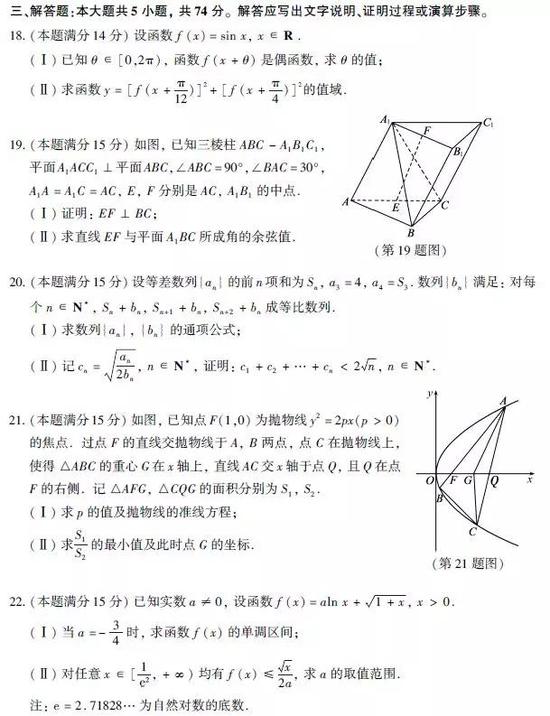 参考答案