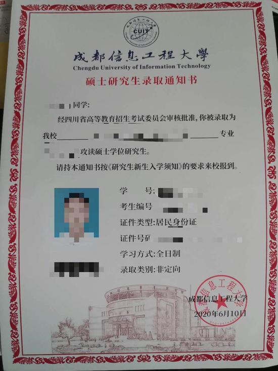 上述商家表示,只需提供姓名,学校,院系,专业,报到时间以及发证时间