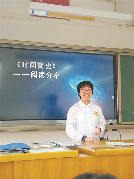 广东广雅中学学生阅读分享