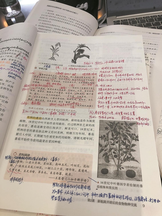 有20多年教学经验的执信中学历史科组长刘琴老师的教材上，写满笔记